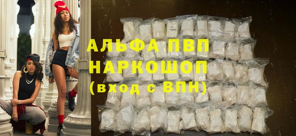 COCAINE Белокуриха