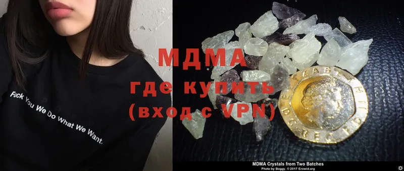 MDMA кристаллы  Верхний Уфалей 