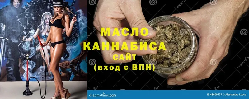 Дистиллят ТГК Wax  Верхний Уфалей 